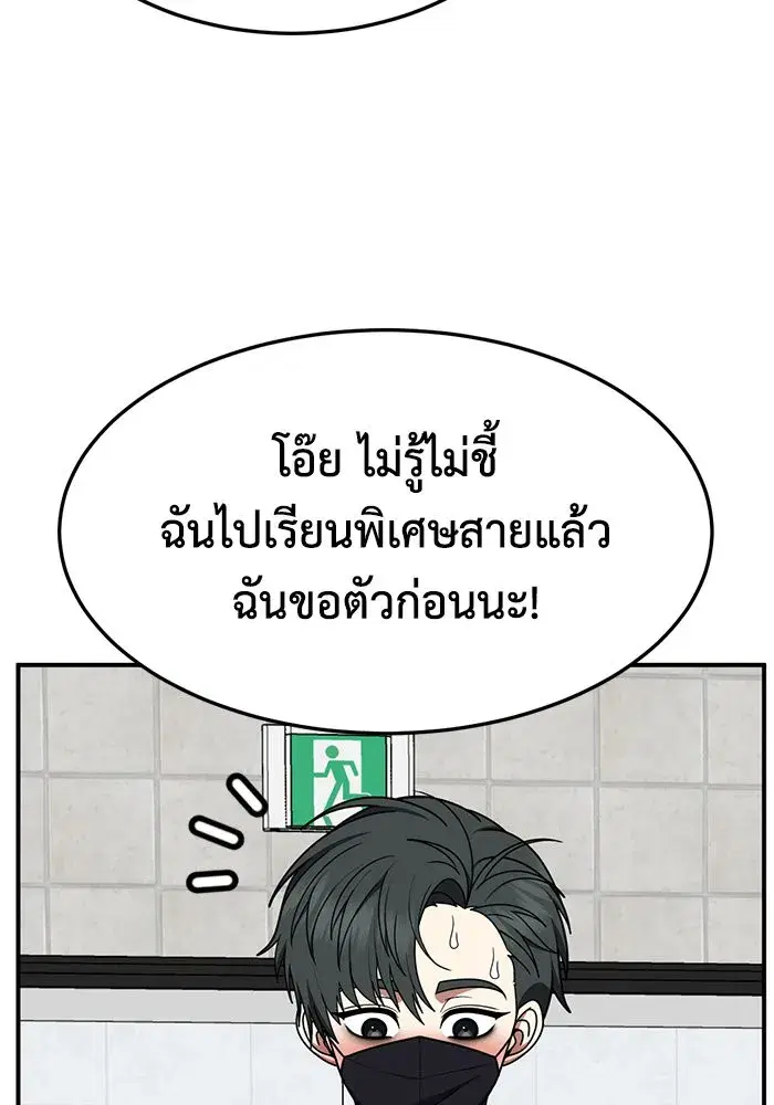 หน้า 88 จาก 182