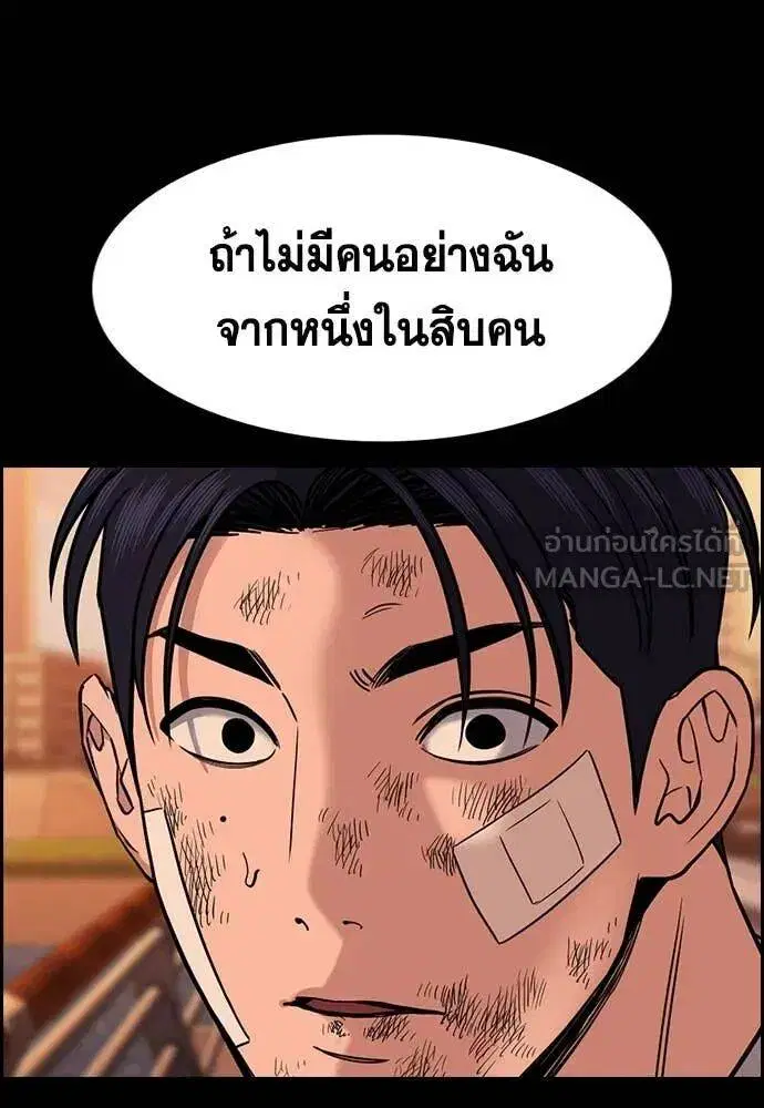 หน้า 51 จาก 126