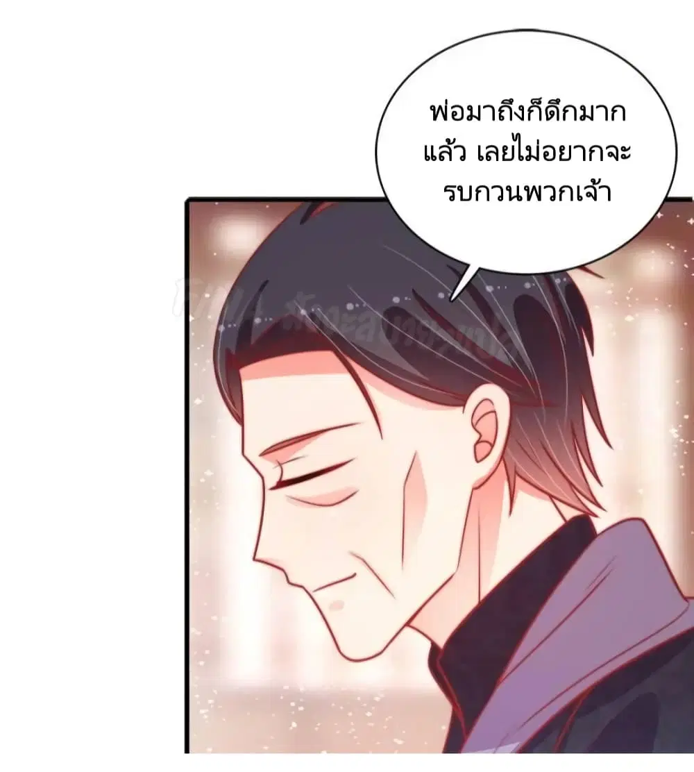 หน้า 29 จาก 35
