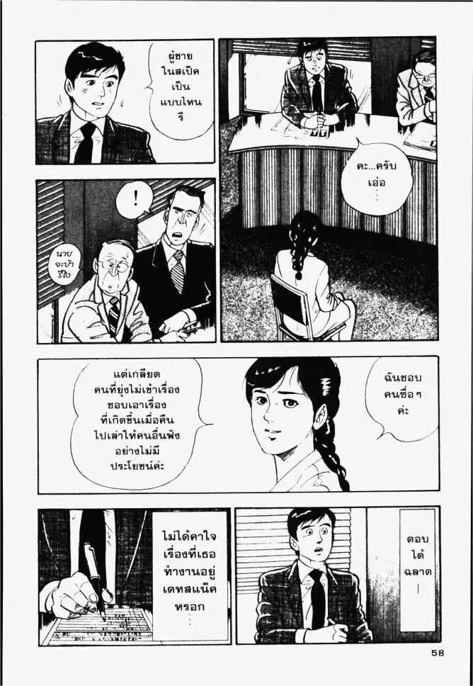 หน้า 18 จาก 31