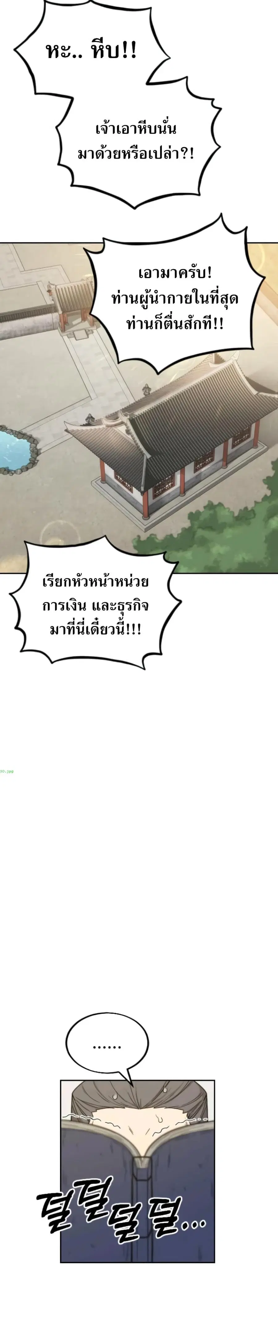 หน้า 39 จาก 42