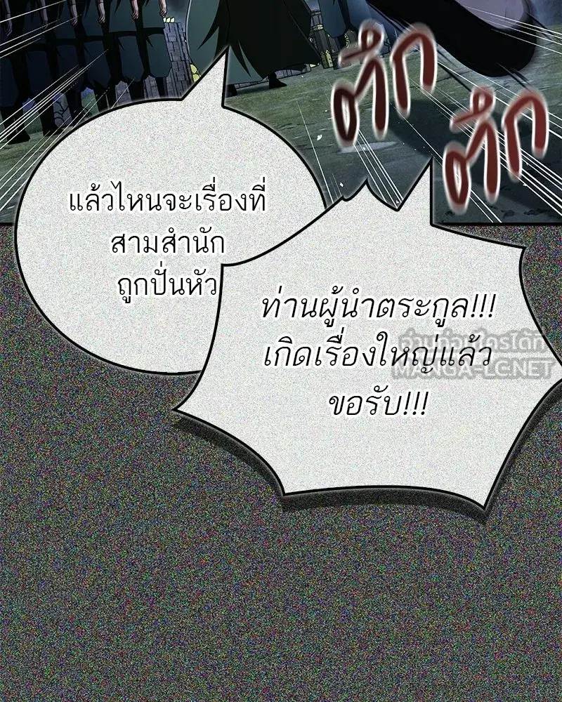 หน้า 12 จาก 200