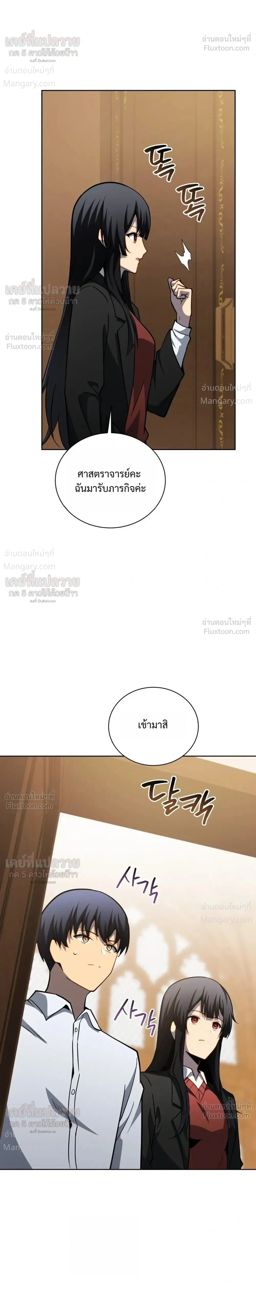 หน้า 37 จาก 39