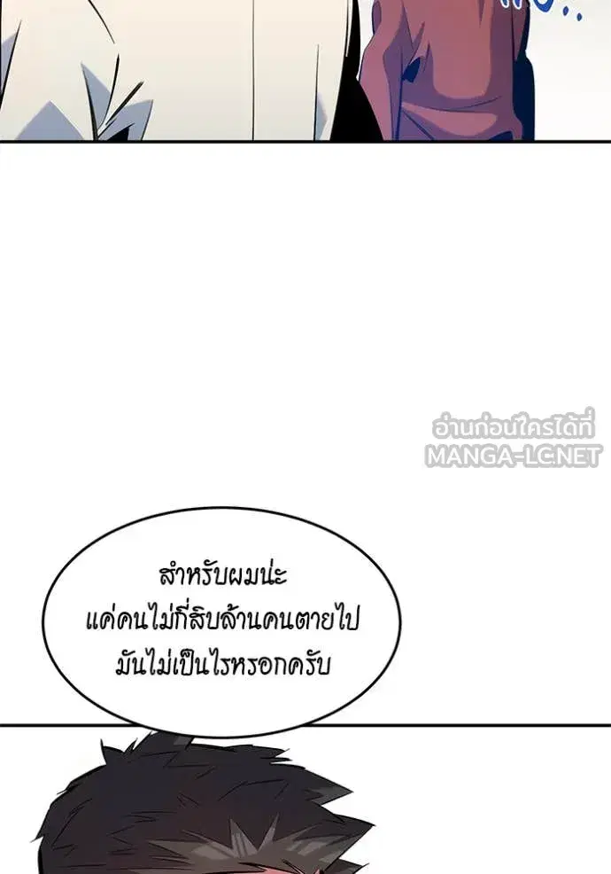 หน้า 45 จาก 142