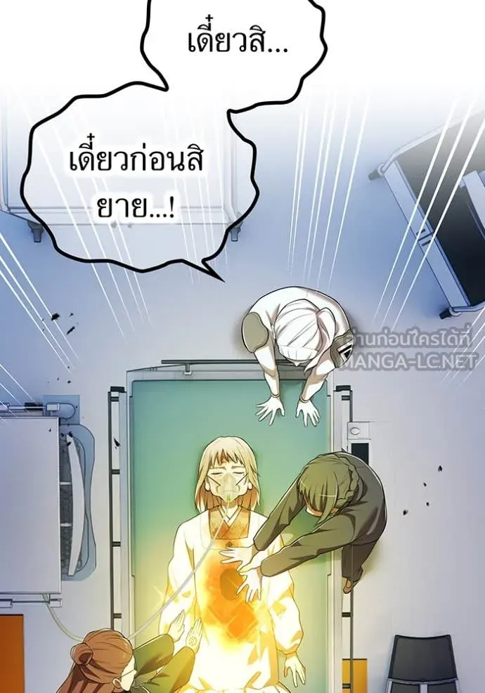 หน้า 77 จาก 154