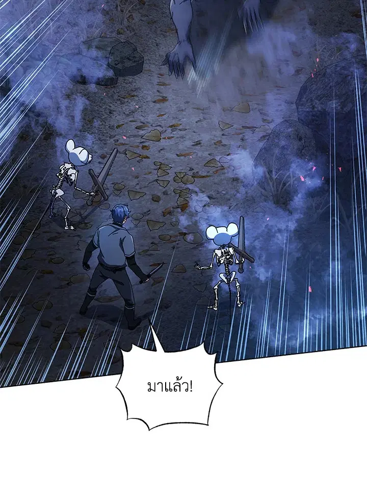 หน้า 45 จาก 114