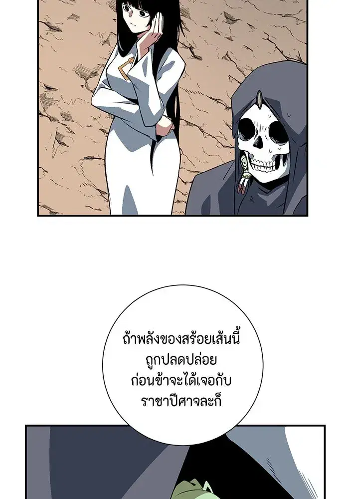 หน้า 82 จาก 121