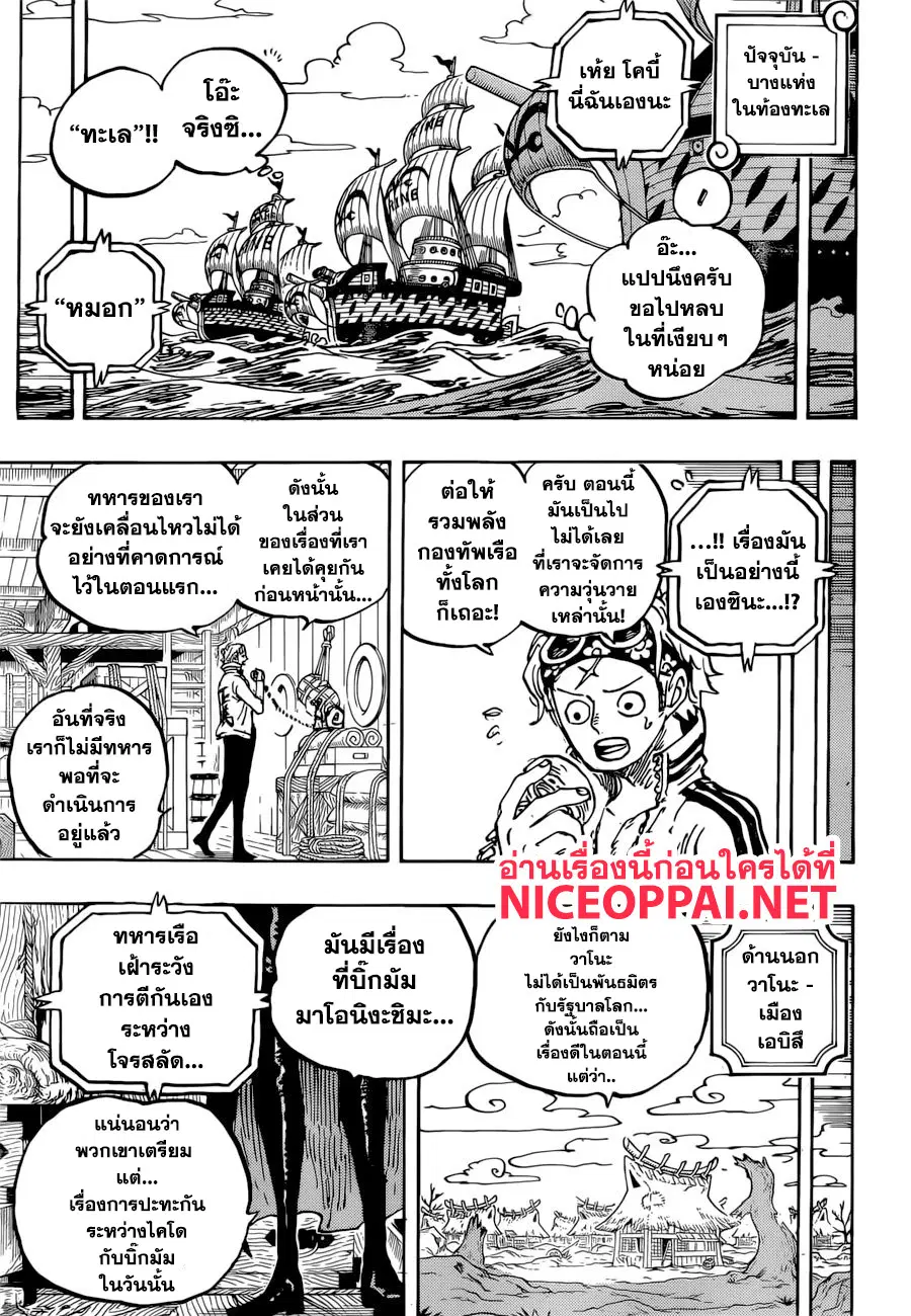 หน้า 11 จาก 19