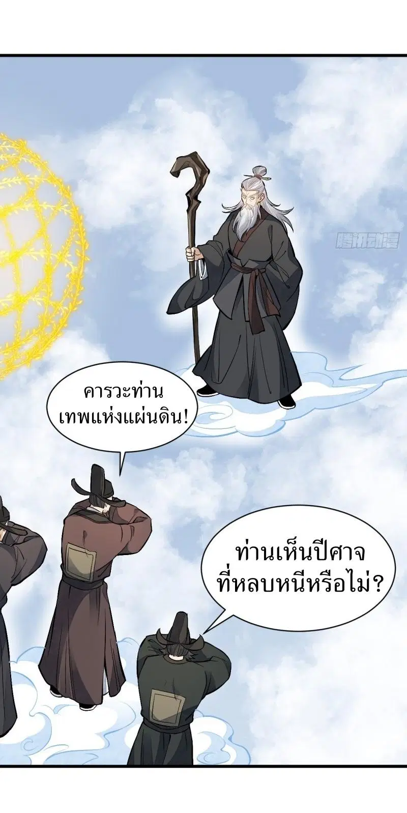 หน้า 39 จาก 42