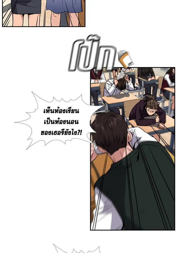 หน้า 75 จาก 120