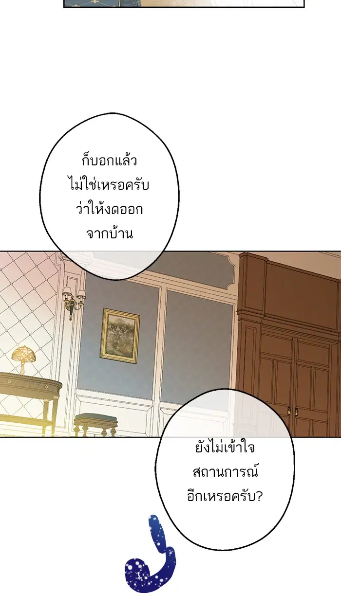 หน้า 61 จาก 68