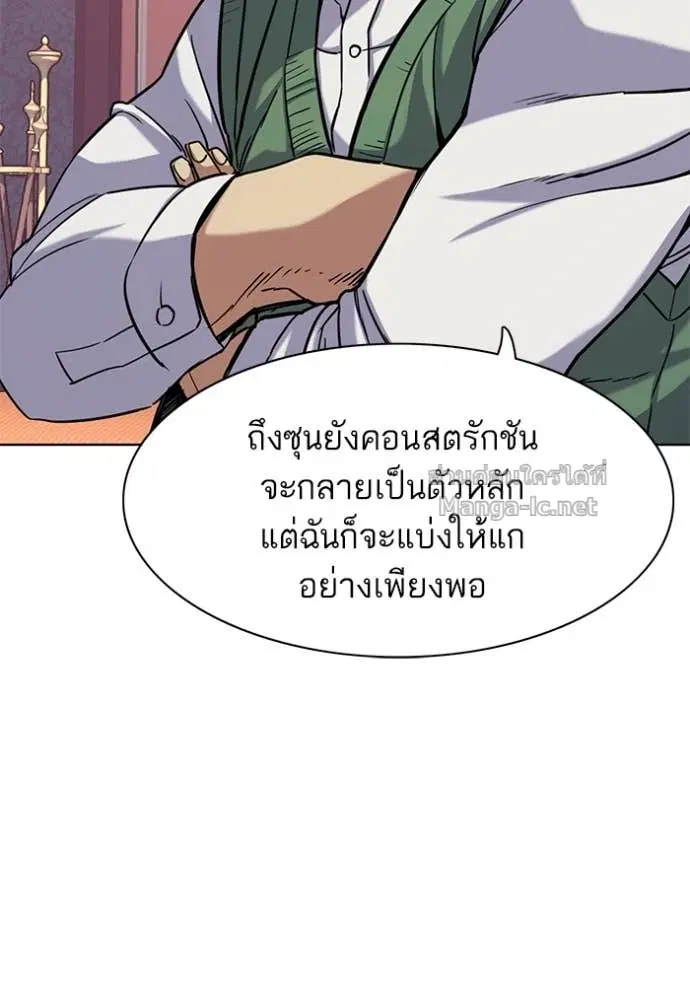 หน้า 65 จาก 121