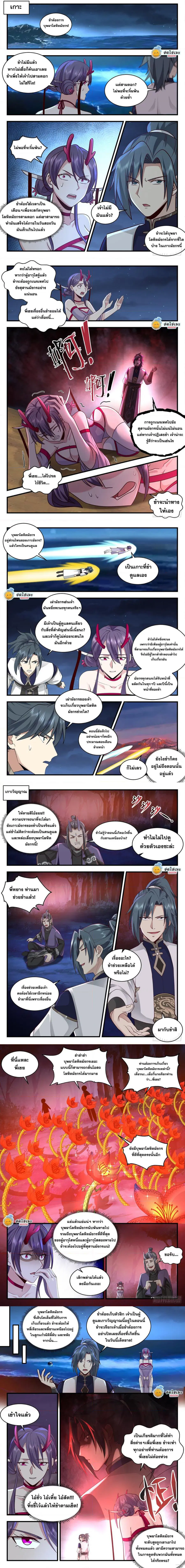 หน้า 2 จาก 3