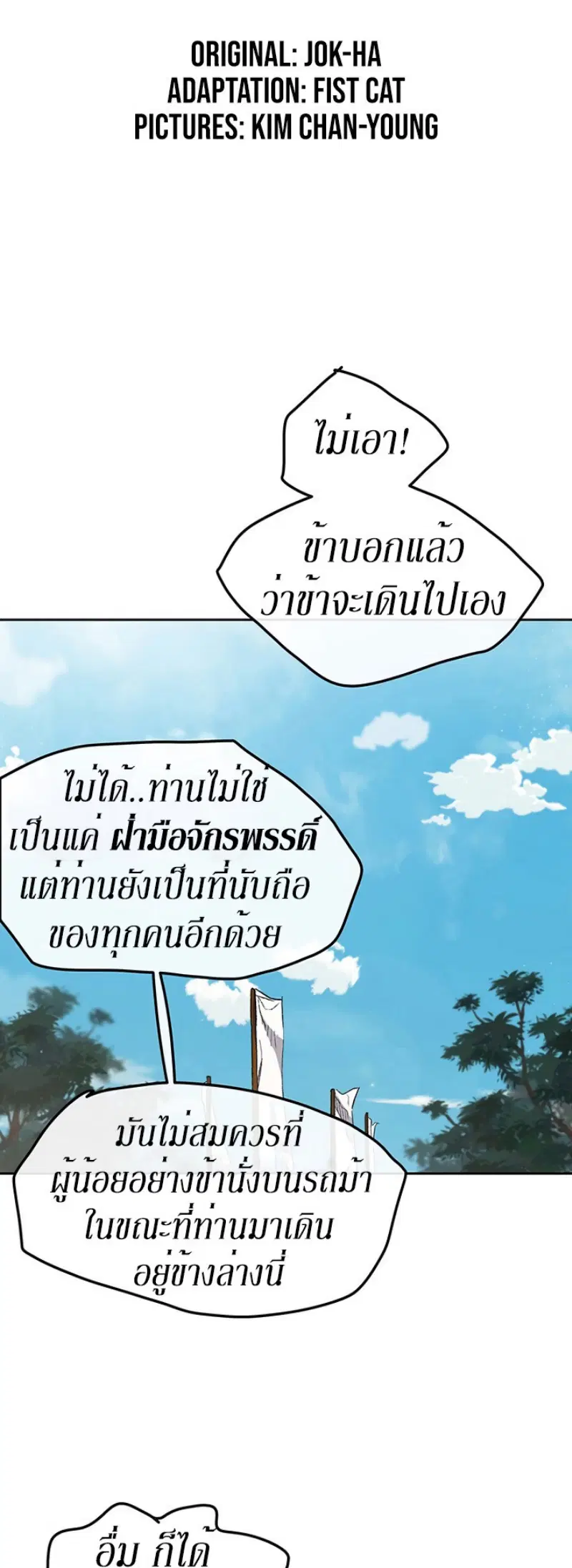 หน้า 2 จาก 46