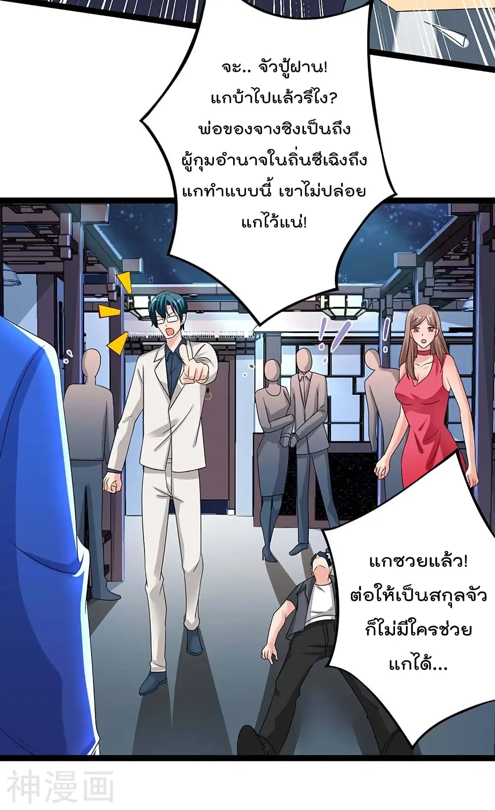 หน้า 24 จาก 27