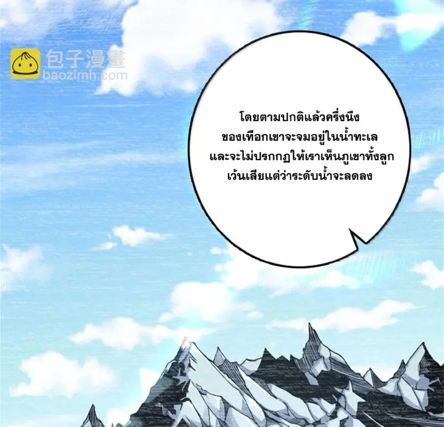 หน้า 12 จาก 74