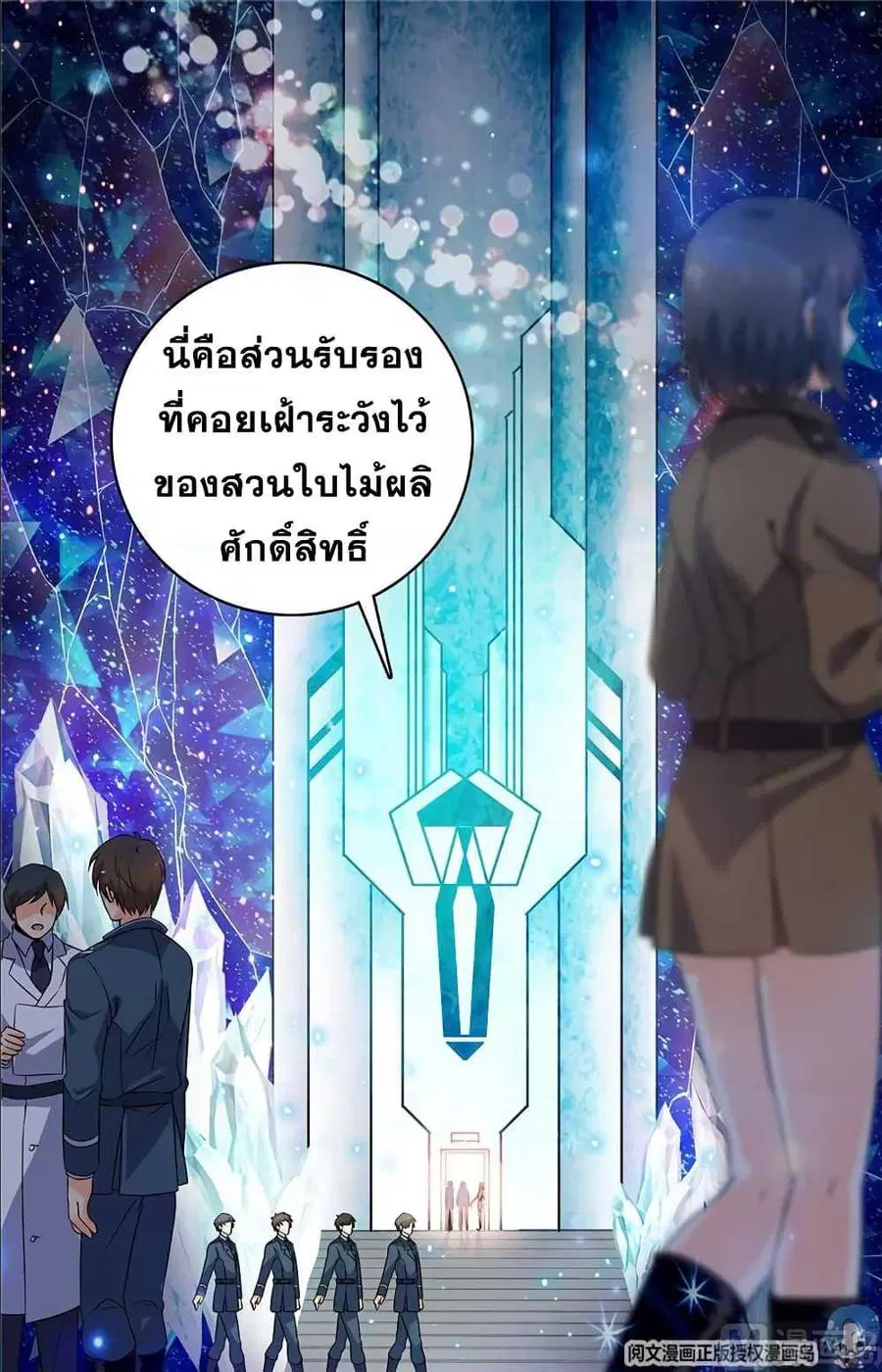 หน้า 7 จาก 11
