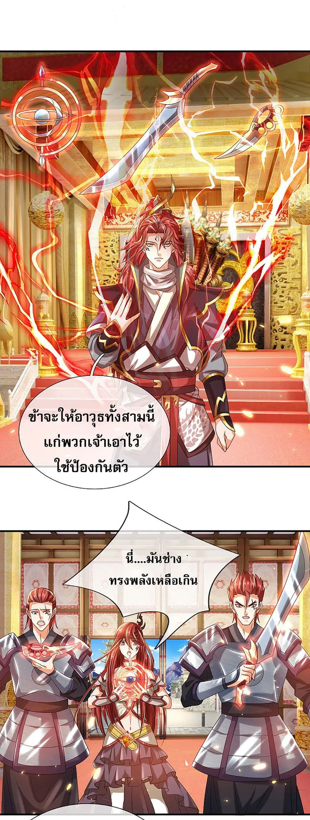 หน้า 9 จาก 18