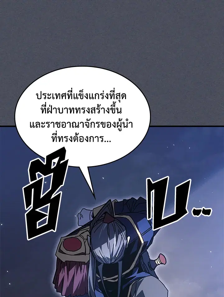 หน้า 71 จาก 102