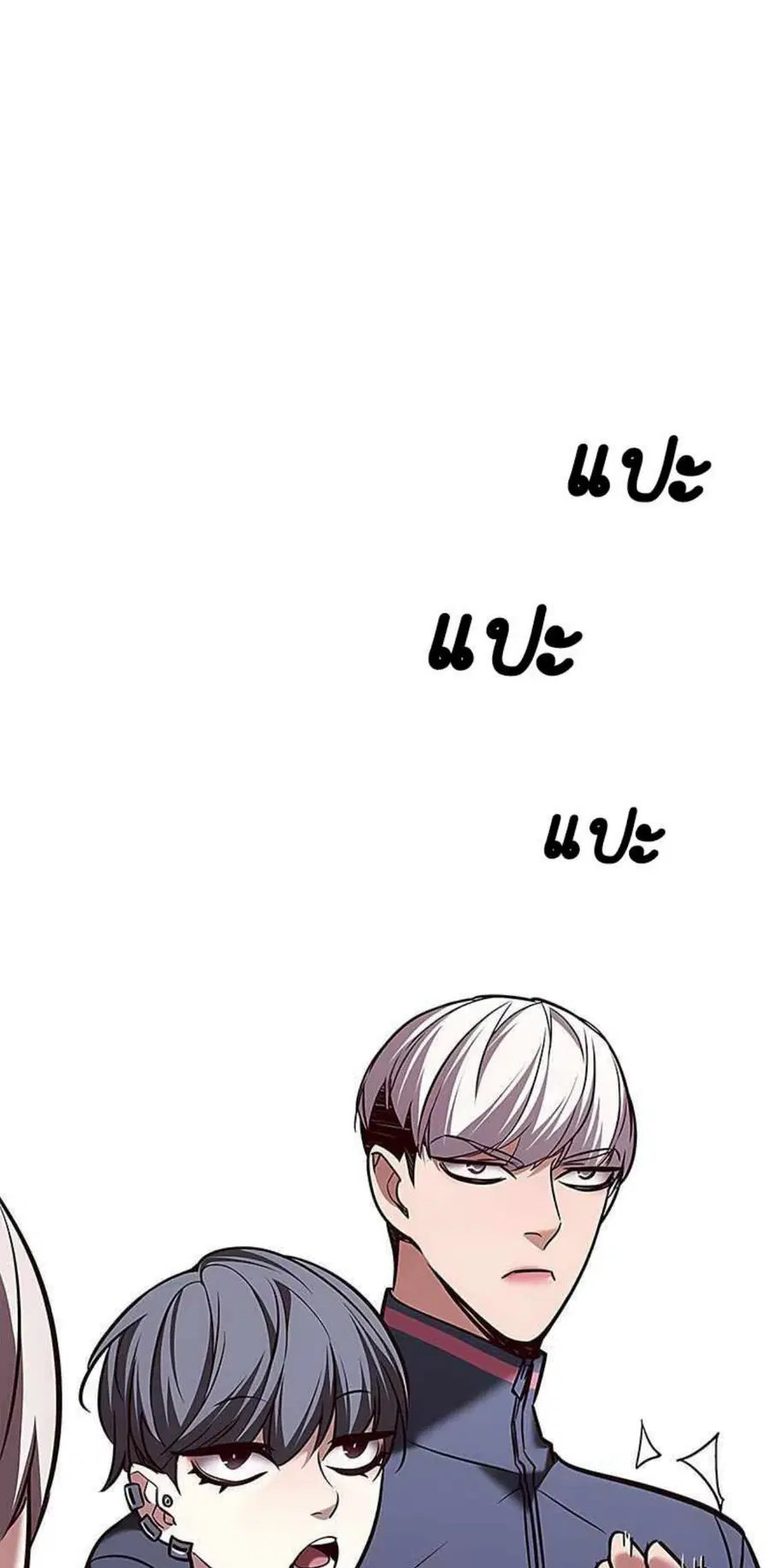หน้า 86 จาก 88
