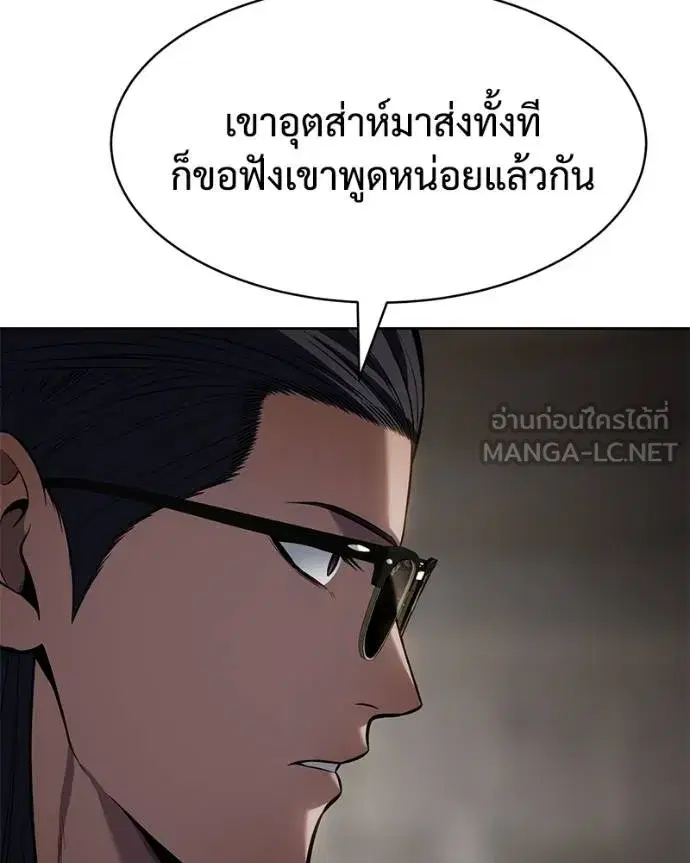 หน้า 132 จาก 211