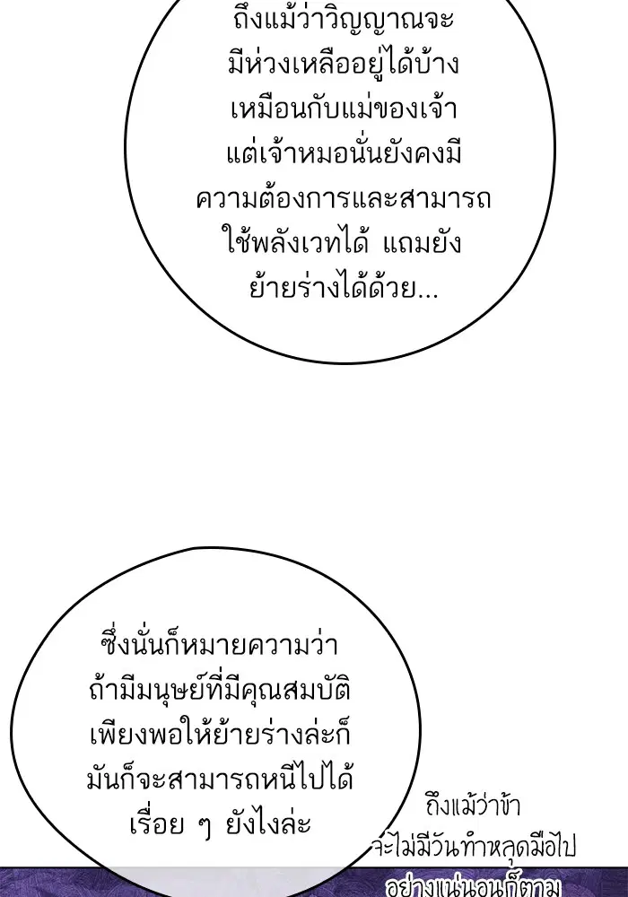 หน้า 47 จาก 96