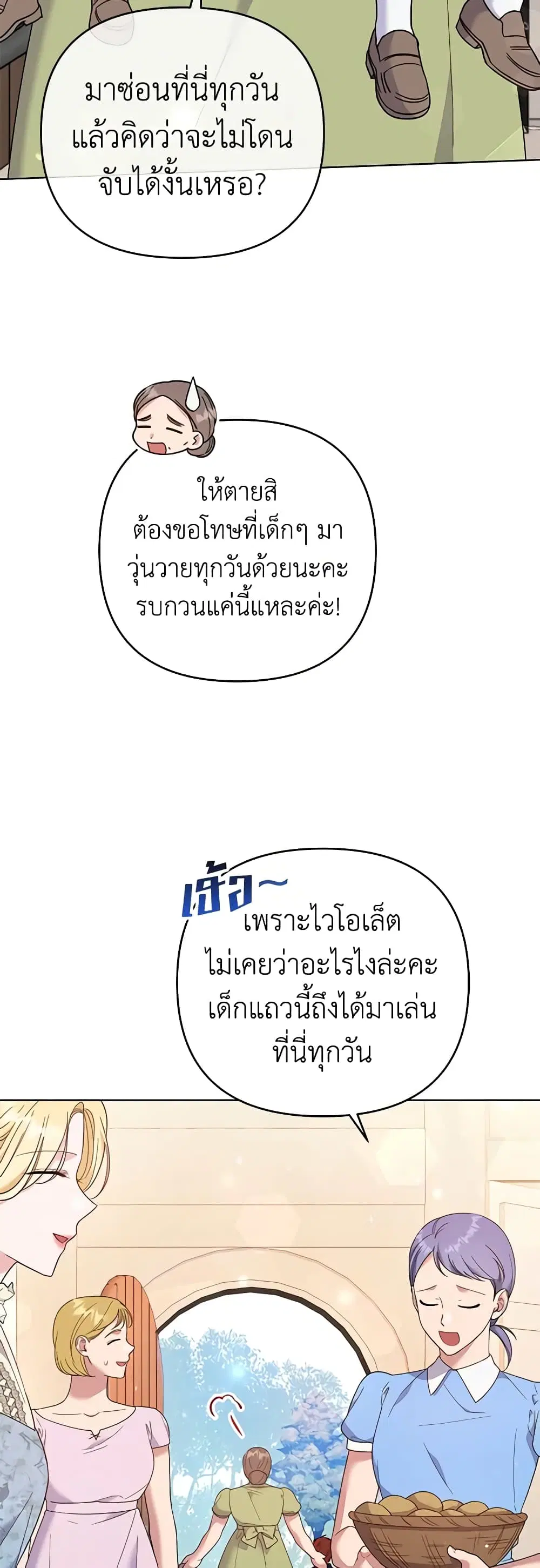 หน้า 8 จาก 56