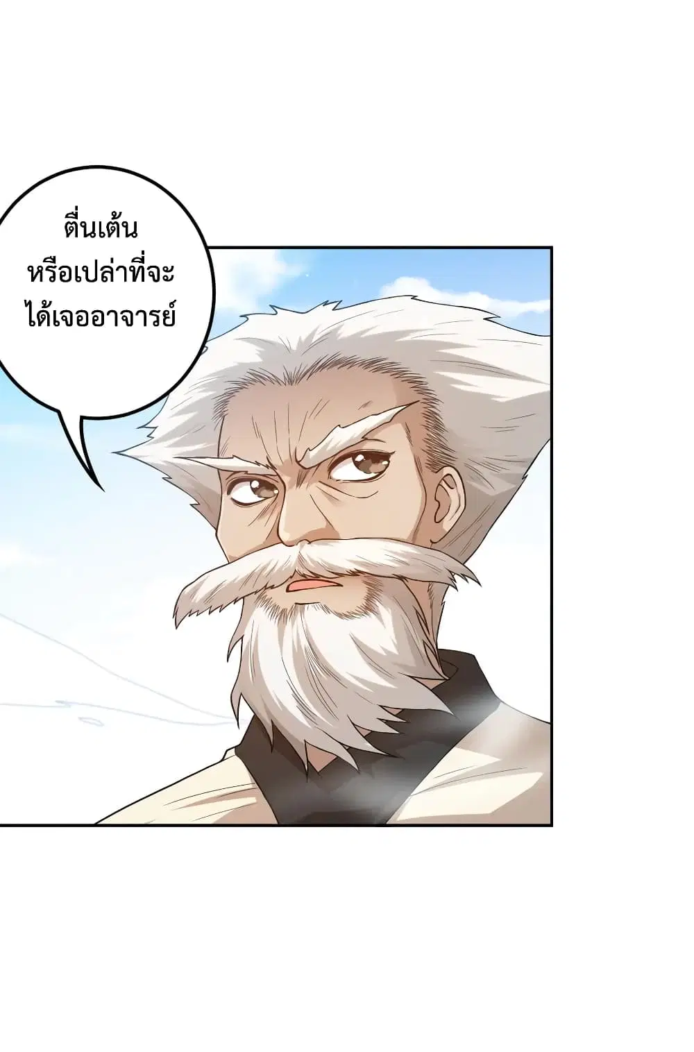หน้า 31 จาก 74