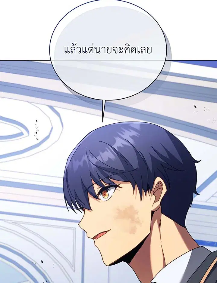 หน้า 84 จาก 104