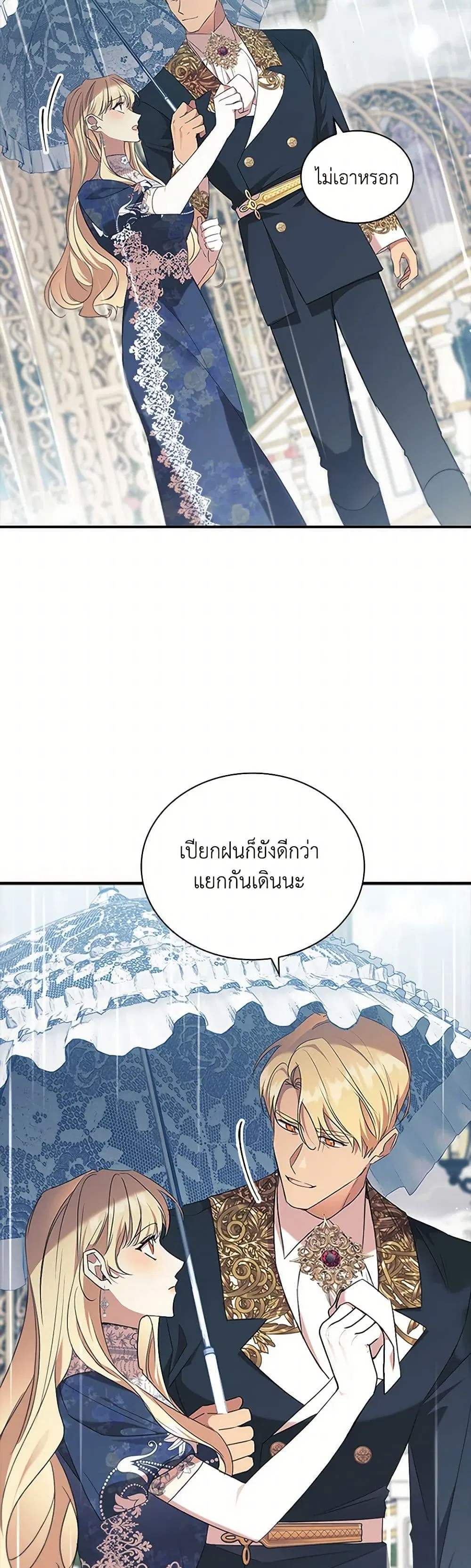 หน้า 17 จาก 38