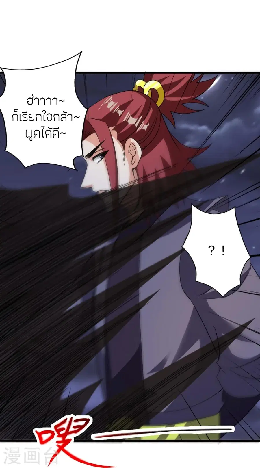 หน้า 80 จาก 106
