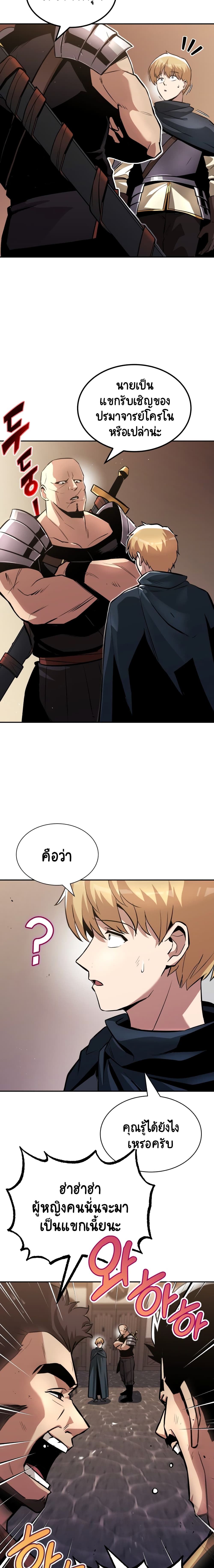 หน้า 5 จาก 25