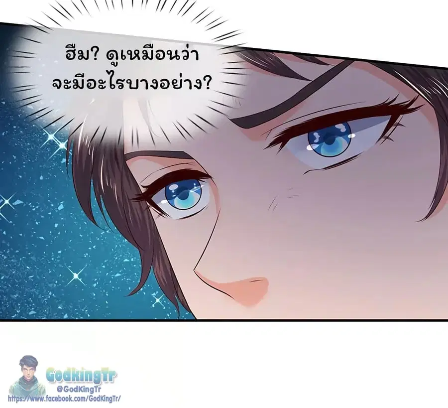 หน้า 6 จาก 22