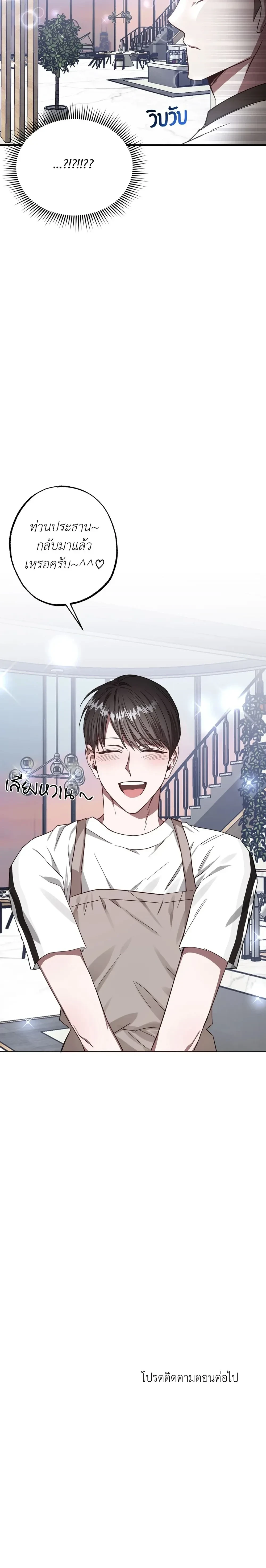 หน้า 31 จาก 31