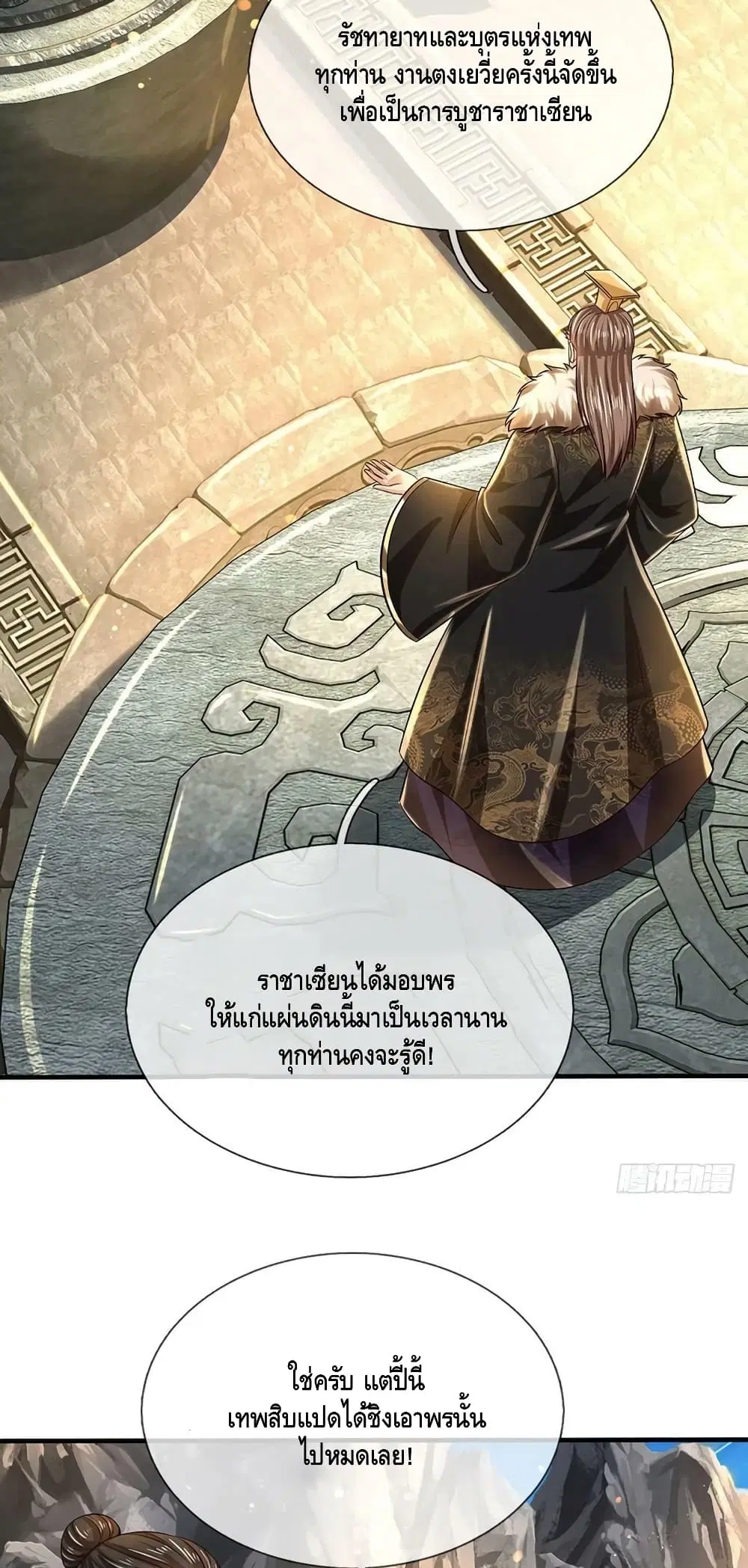 หน้า 22 จาก 42
