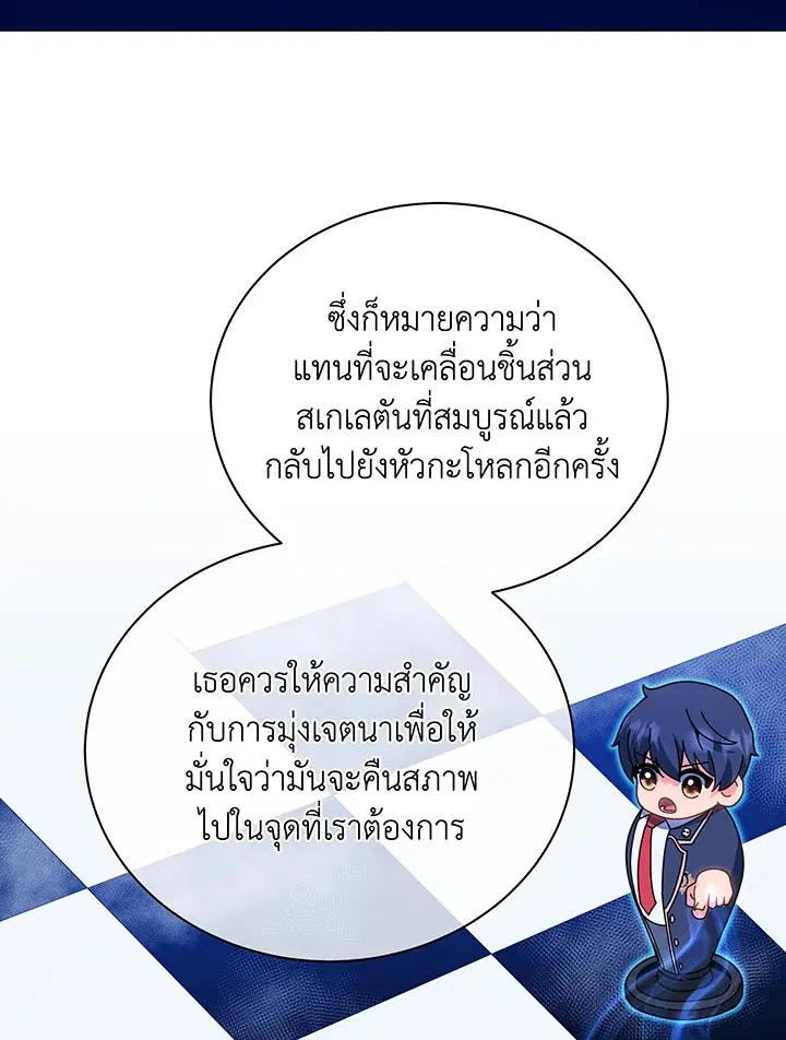 หน้า 50 จาก 105
