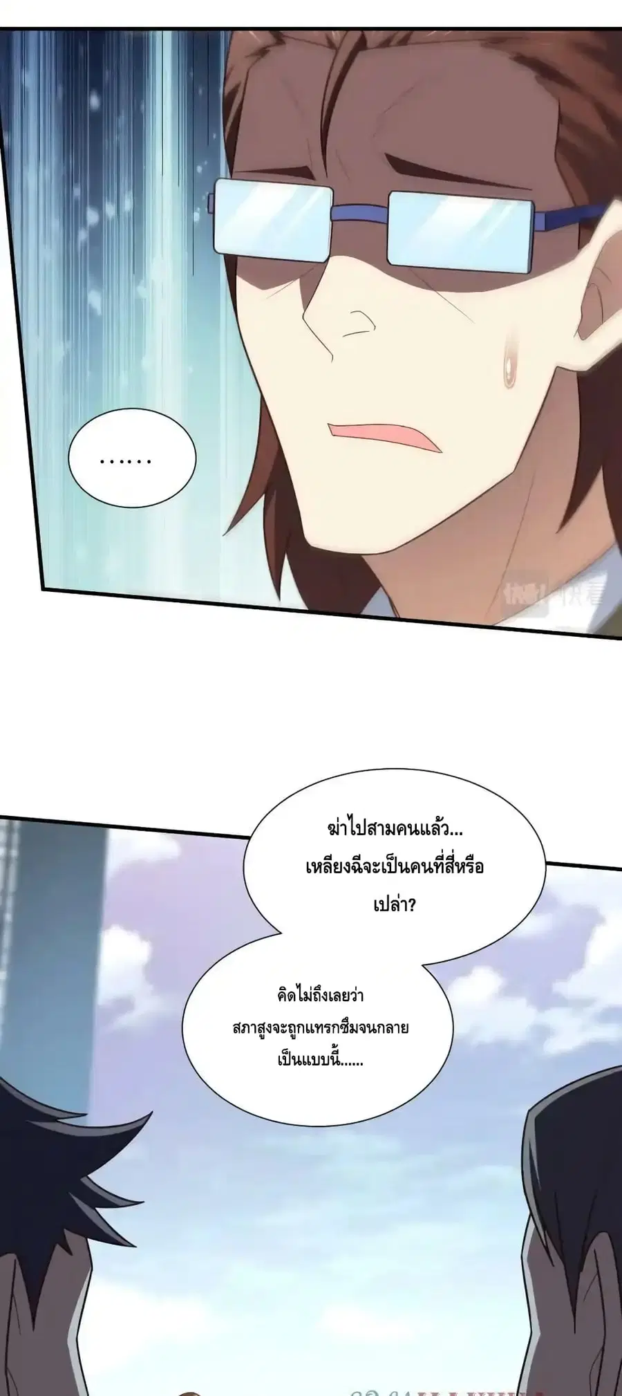 หน้า 20 จาก 52