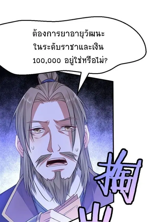 หน้า 33 จาก 41