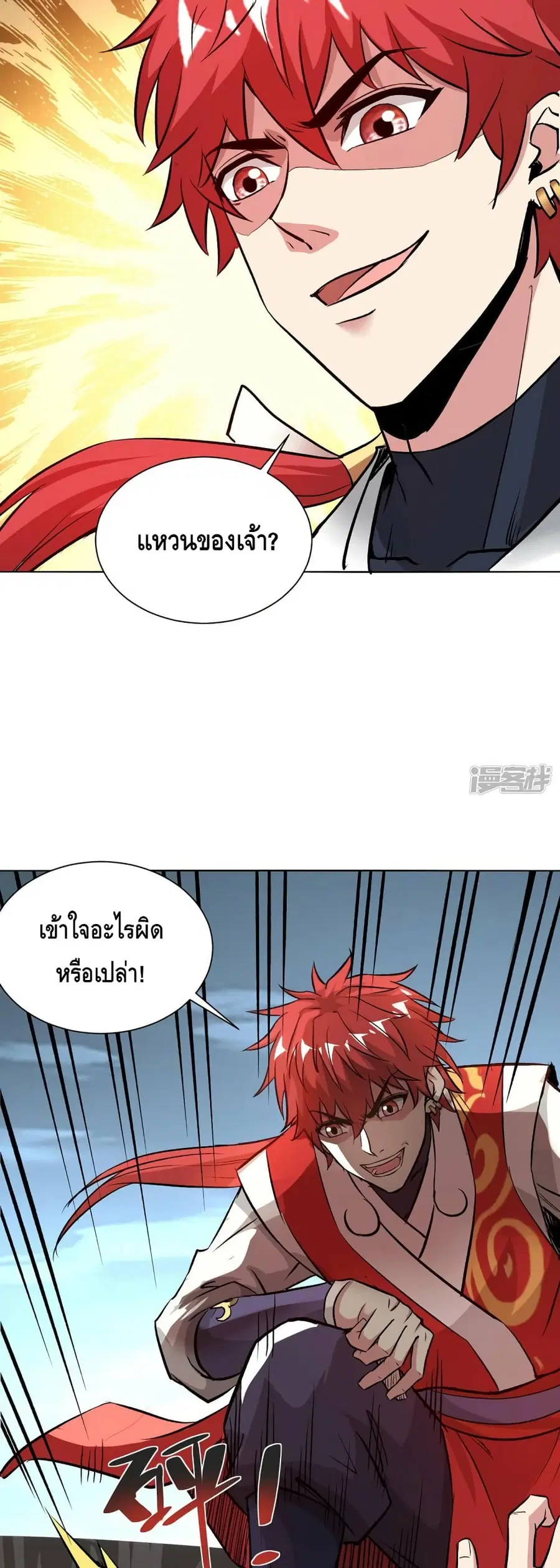 หน้า 14 จาก 22