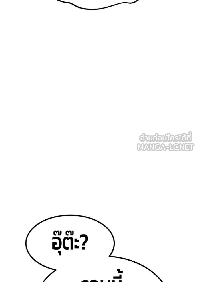 หน้า 350 จาก 412