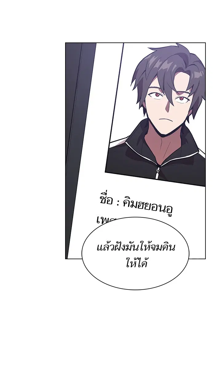 หน้า 14 จาก 88