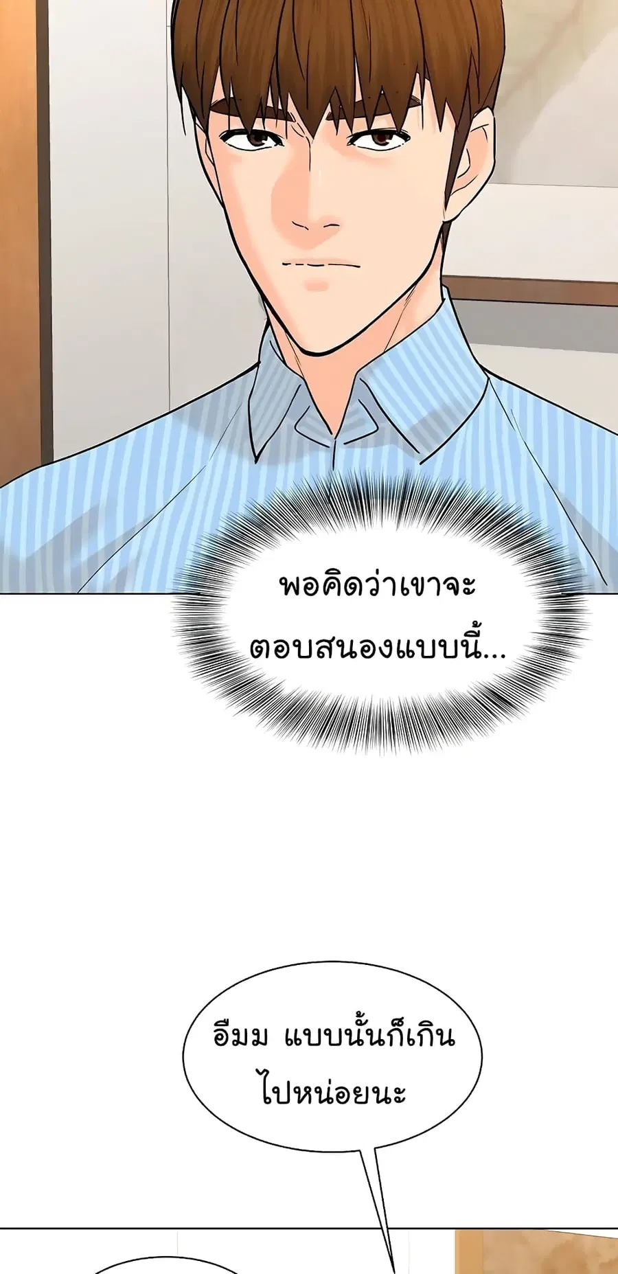 หน้า 80 จาก 87