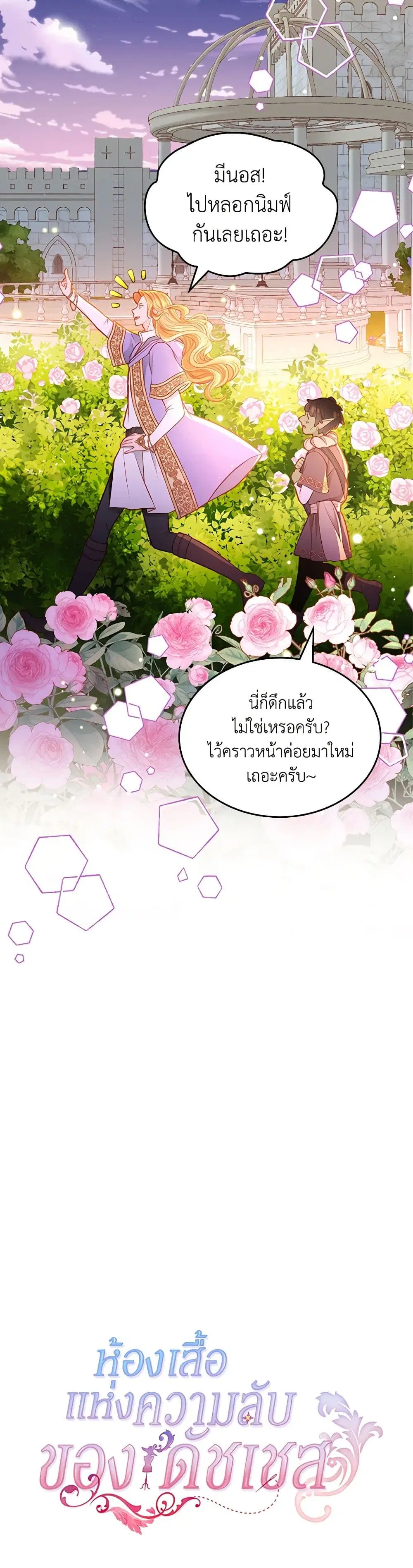 หน้า 38 จาก 39