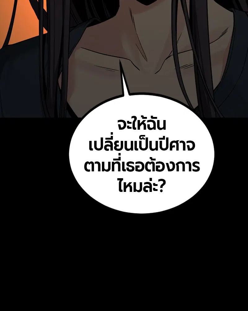 หน้า 29 จาก 171
