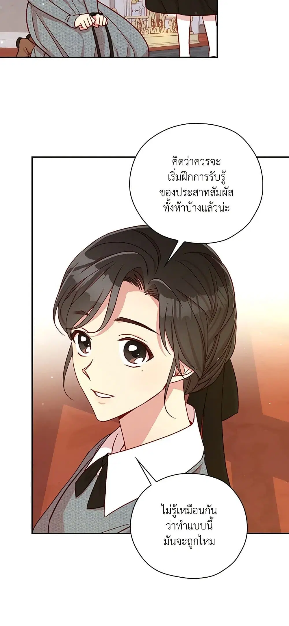 หน้า 20 จาก 38