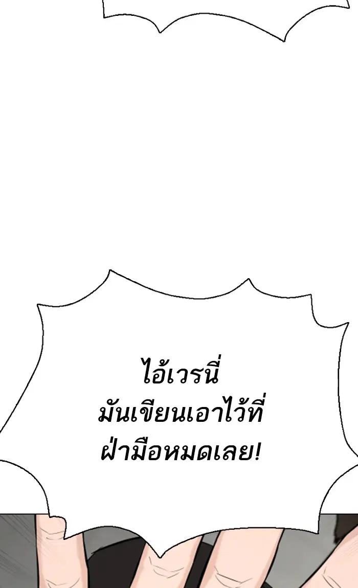 หน้า 8 จาก 137