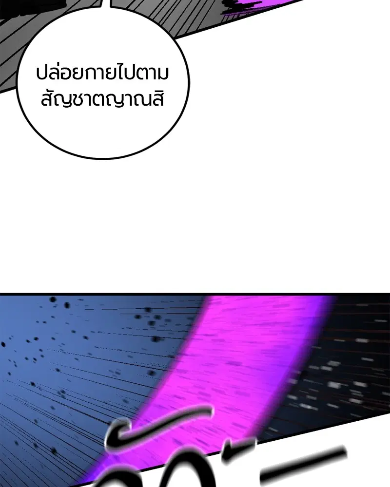 หน้า 120 จาก 158