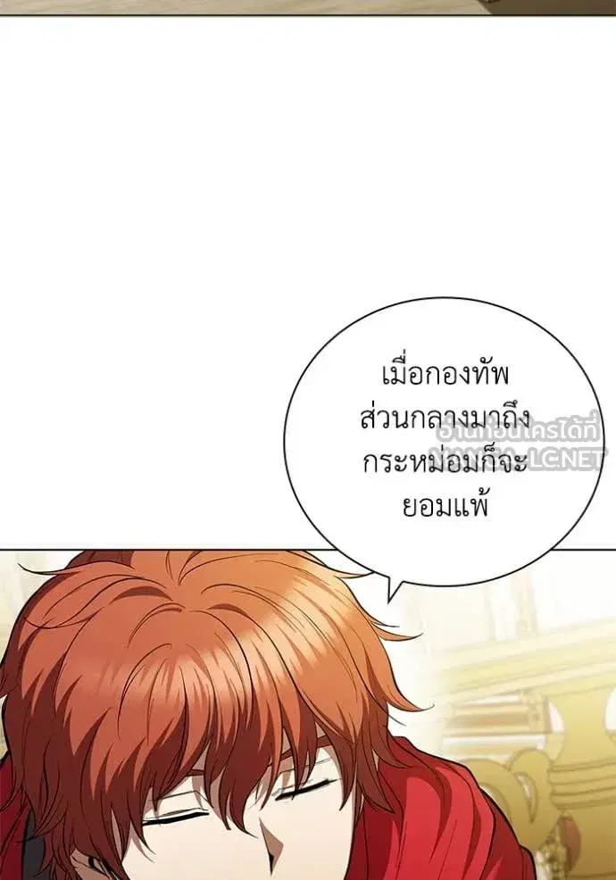 หน้า 73 จาก 123