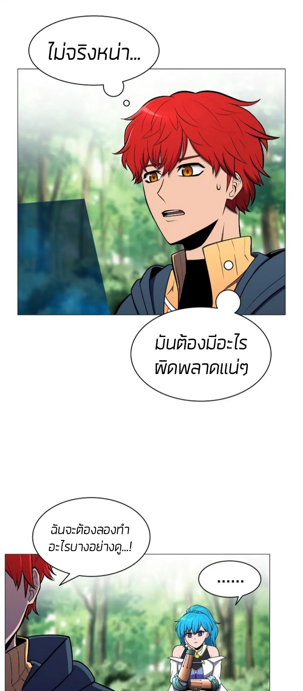 หน้า 10 จาก 41