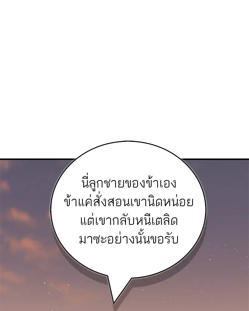 หน้า 44 จาก 205